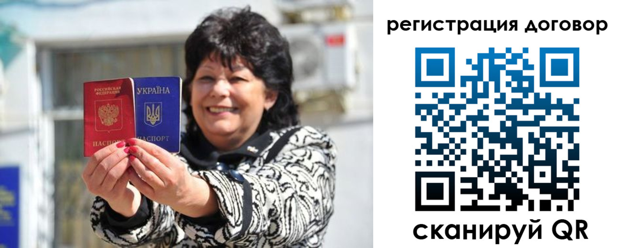 прописка регистрация в Агрызе