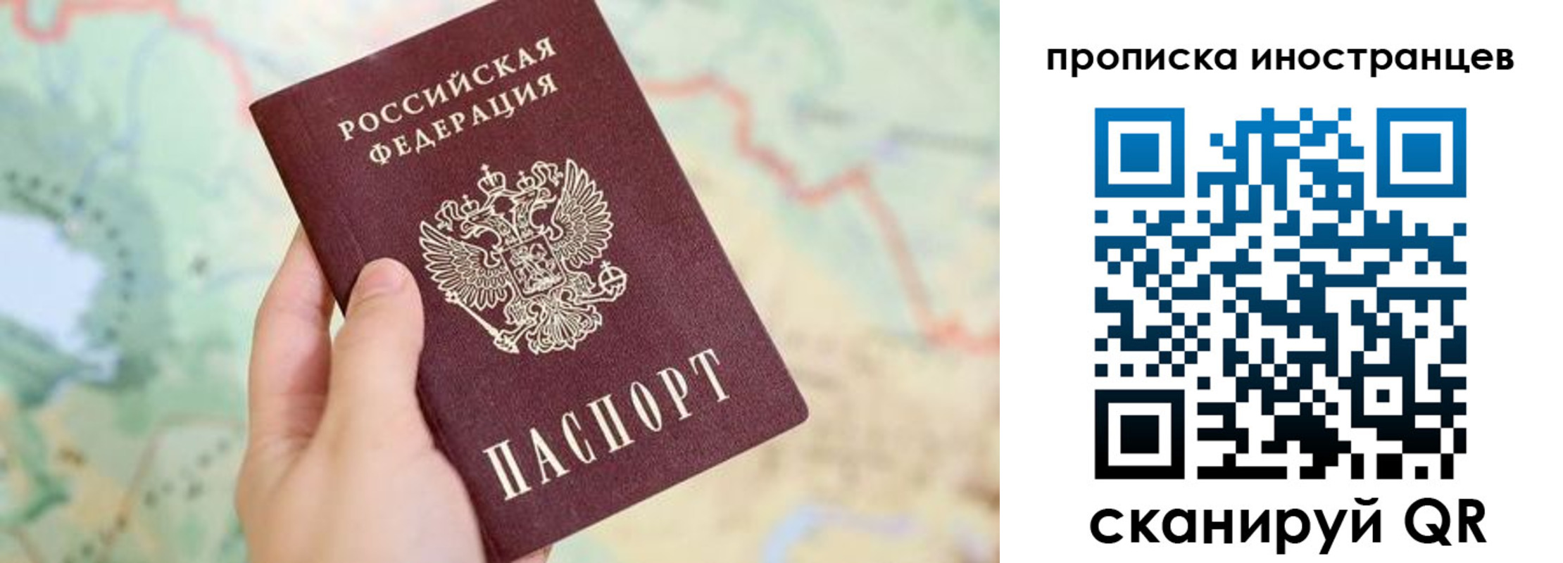 прописка от собственника в Агрызе