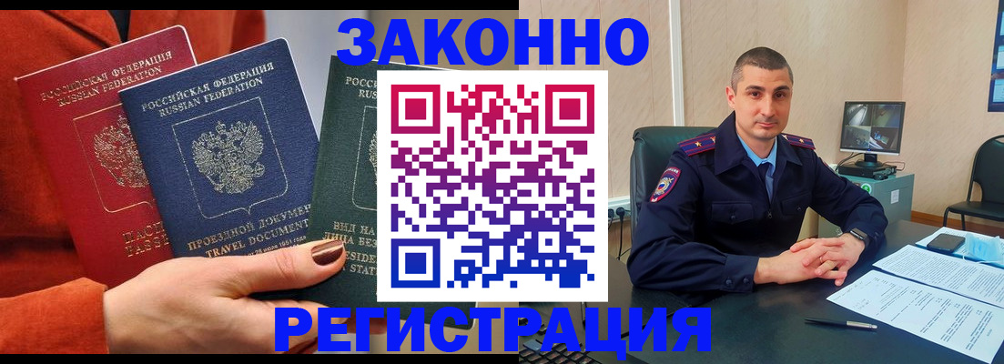 регистрация для дет. сада в Агрызе
